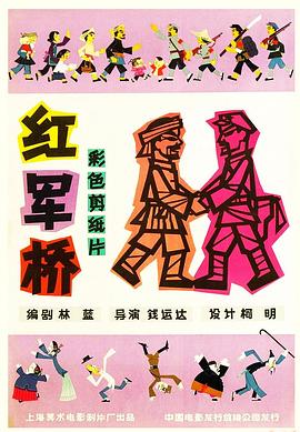 日本女篮