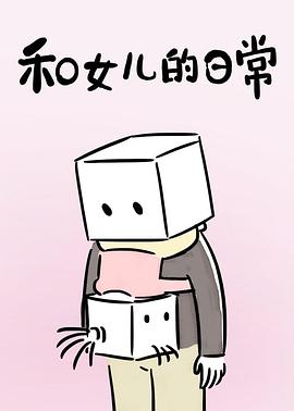 爱有多深 电视剧