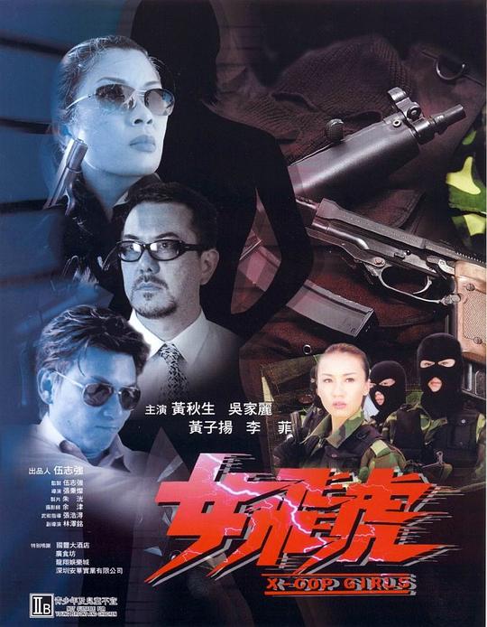 张紫妍的遗书