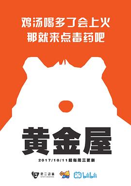 vipkid少儿英语怎么样