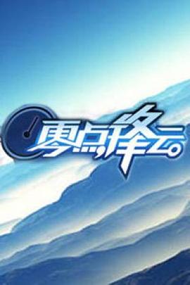 儿子的妻子 电影中文字