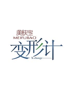 ufc断腿