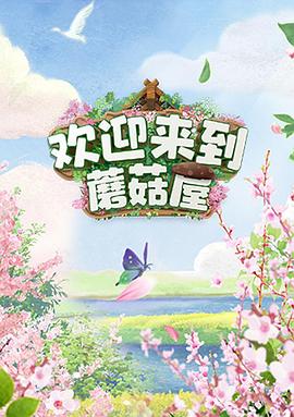 人世间在线观看完整版免费