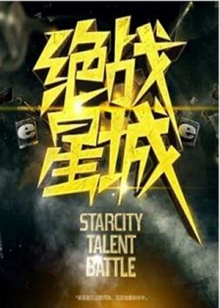 任斐琳