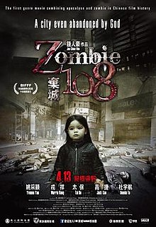非诚勿扰拉丁王子