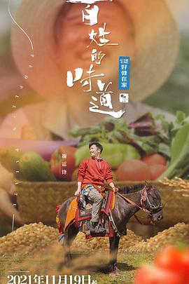 日本超级大片免费看
