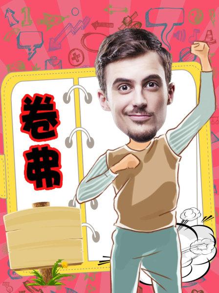 欧美人成在线观看网站高清