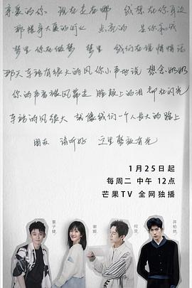 男生女生免费观看完整