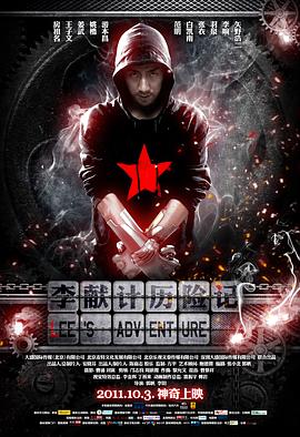 武汉周边1日游