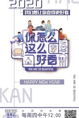 人口贩卖电影完整版无删减