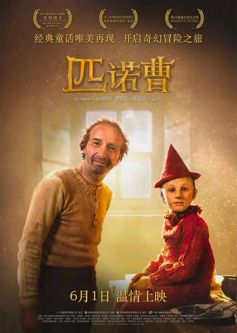 新中国第一大案
