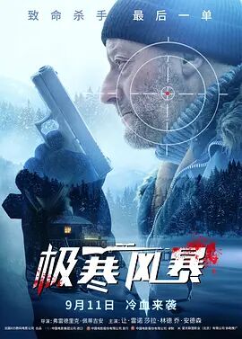 静态风景