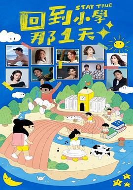 亲爱的翻译官免费观看