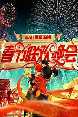 爱我生活电影