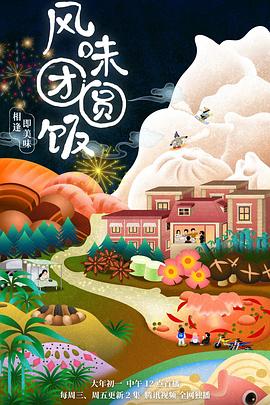燃烧吧少年