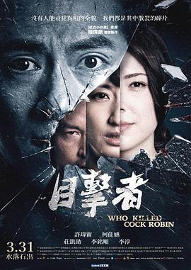 同事三分亲