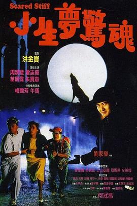 佟丽娅和台长