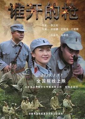 青木玄德
