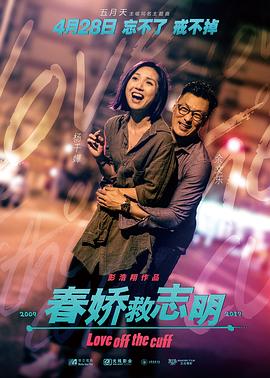 主人我错了请把它关掉好不好