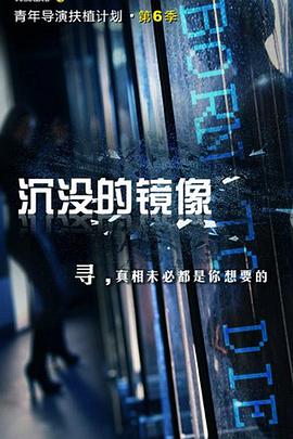 钻石王牌第四季