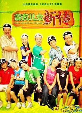 二十不惑2电视剧全集免费观看