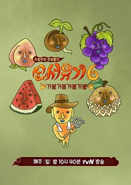 男主城府极深的古言有肉