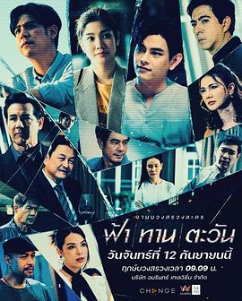 oncall36小时2粤语版