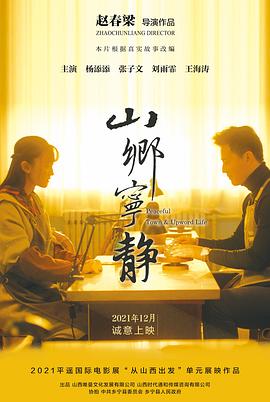欧美电影大全