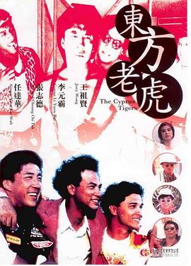 暗红1936电视剧