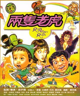 孤军英雄