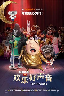 热力四射2