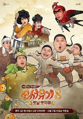 四房bobo