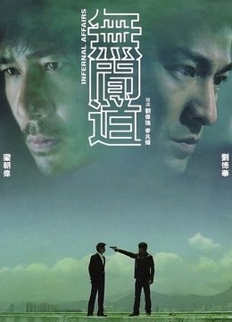 好男人在线观看免费视频www