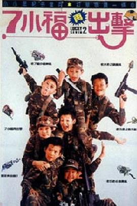 我们恋爱吧第二季完整版免费观看