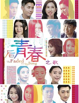 披哥与浪姐携手开唱《霓虹甜心》