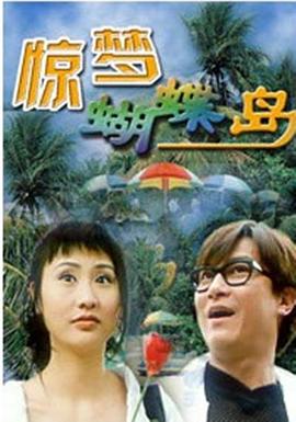 特战队
