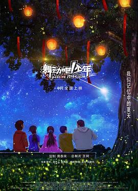 欧美性胶片