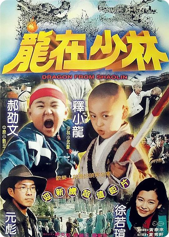 将军餐桌下顶撞H厨房PLAY
