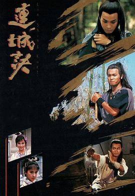 唐三第239集在线观看视频