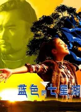 僵尸复活