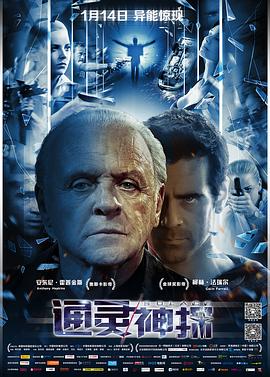 电视剧我是你的眼睛