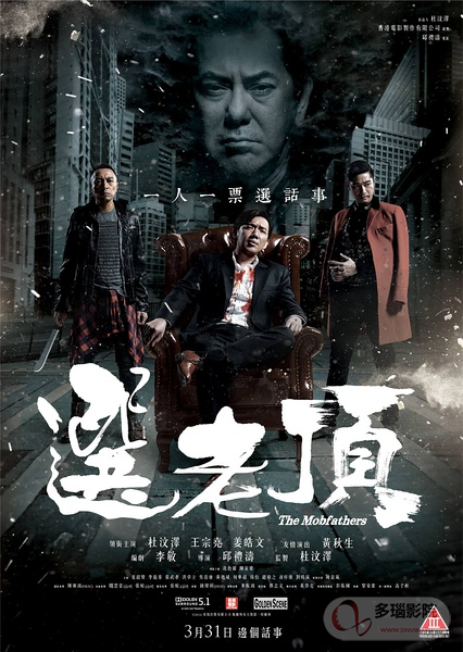 白蛇二青蛇劫起