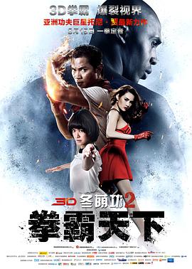 私人漂亮的女教师HD高清