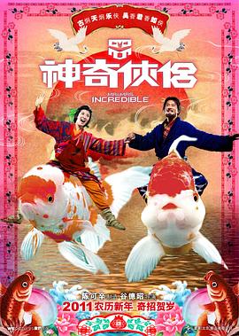 谁是我爸爸