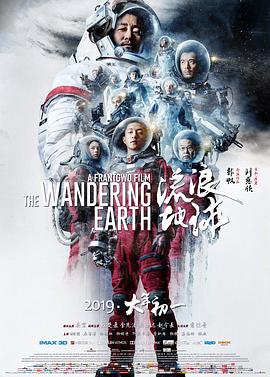 破坏之王粤语