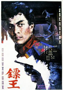 ipz-095