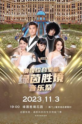 欧美情感片免费看