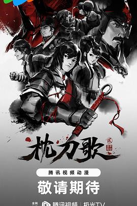 若你安好便是晴天电视剧免费观看