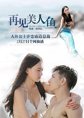 迷之彼女