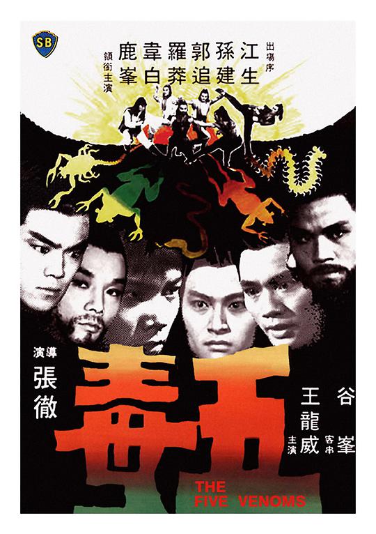 博基亚家族